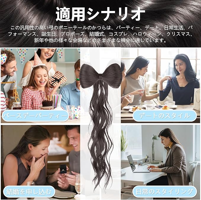 Butterfly Knot Ponytail Wig for Women - Image 4