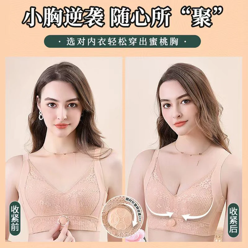Cooling Bubble Lace Button Adjustment Bra - Image 2