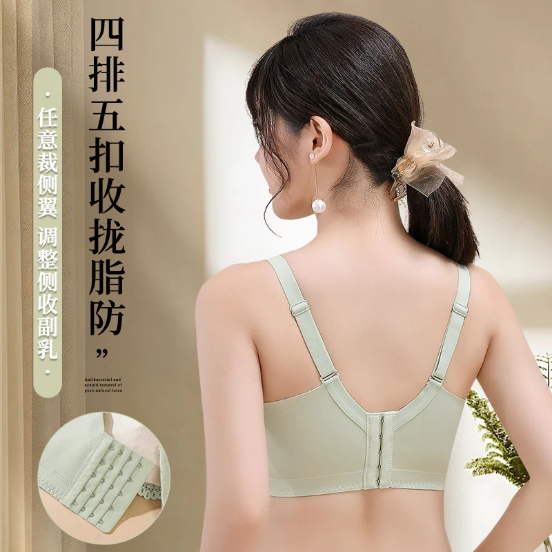 Cooling Bubble Lace Button Adjustment Bra - Image 3