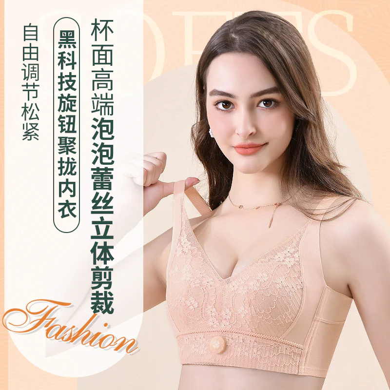 Cooling Bubble Lace Button Adjustment Bra - Image 5
