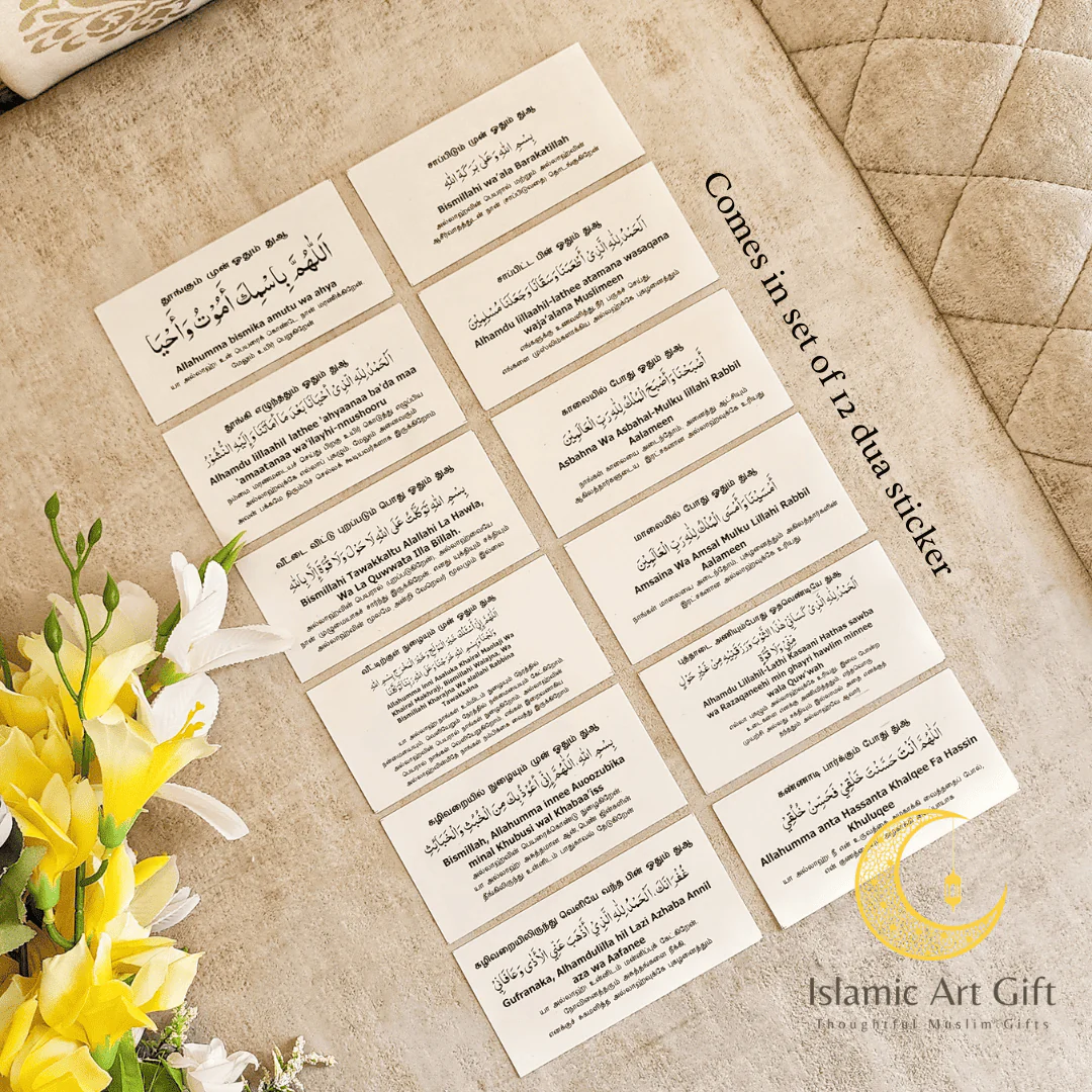 Daily Islamic Dua Stickers in Tamil (12-Pack, Clear Waterproof Stickers) - Image 2