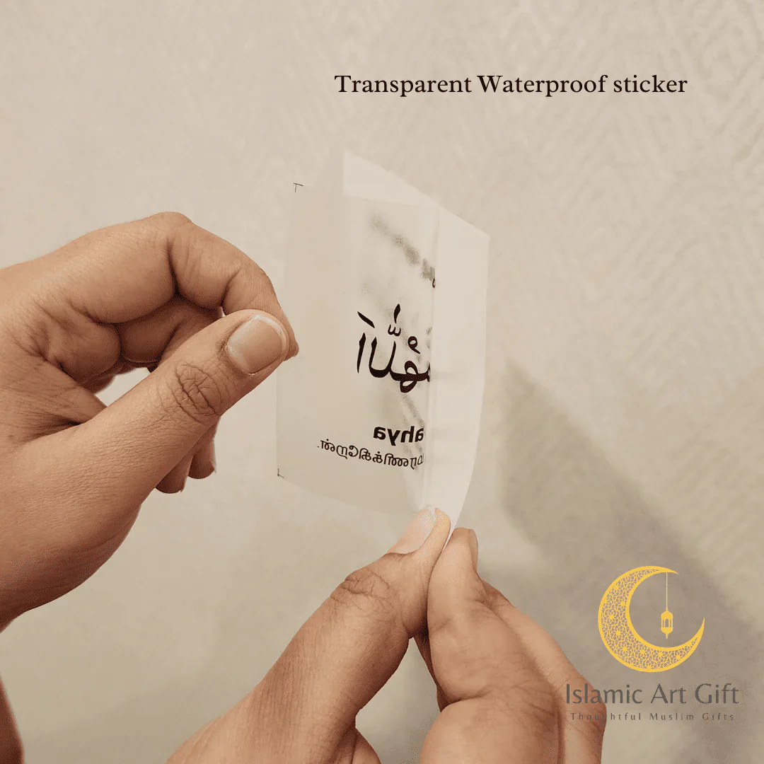 Daily Islamic Dua Stickers in Tamil (12-Pack, Clear Waterproof Stickers) - Image 4