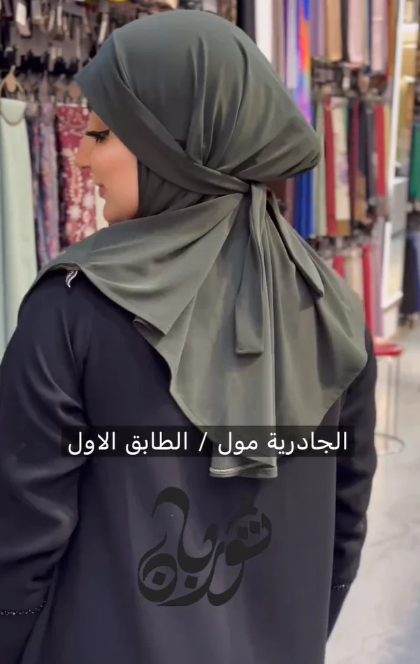 Elegance Lycra Scarf with Belt - Image 3