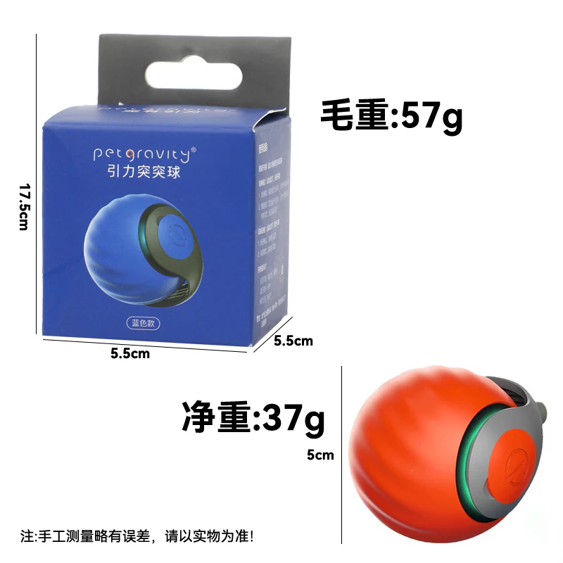 Interactive Rechargeable Gravity Rolling Sound Ball - Image 5