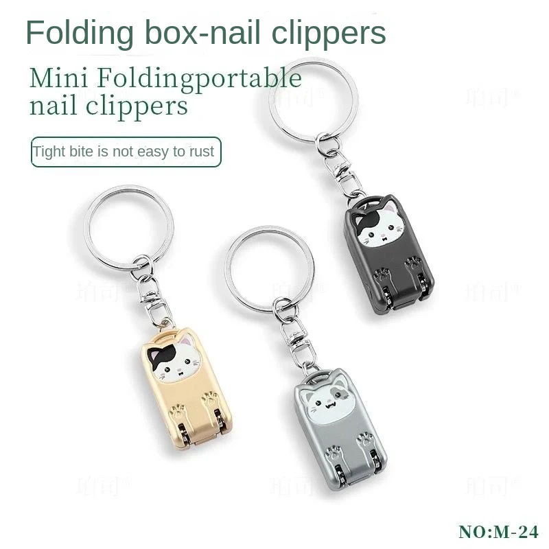 Portable Folding Stainless Steel Nail Clippers with Mini Keychain - Image 5