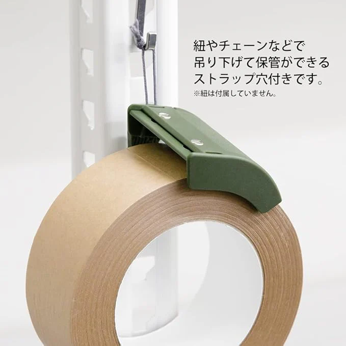 Tape Cutter - Image 2