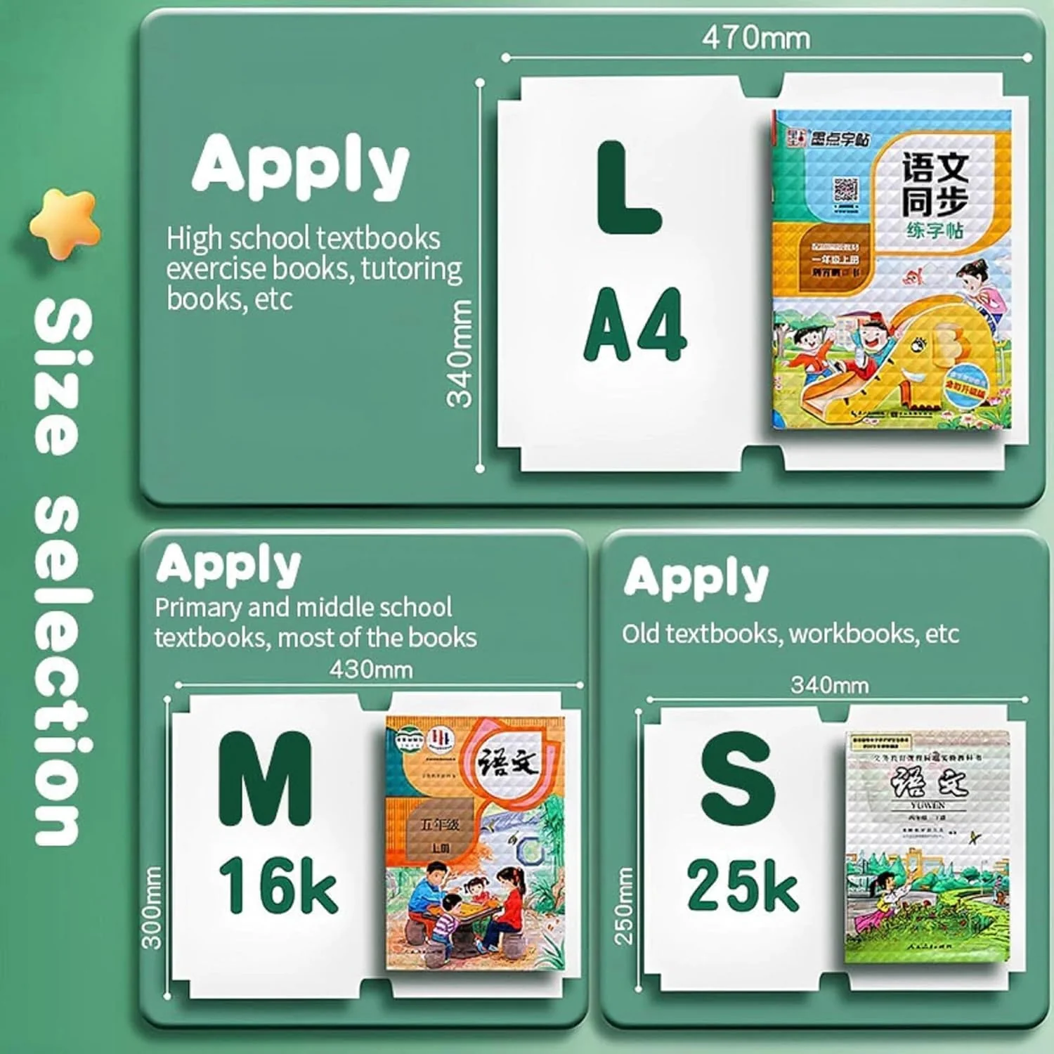 Transparent Paper Sticker Book Cover Film - Image 7